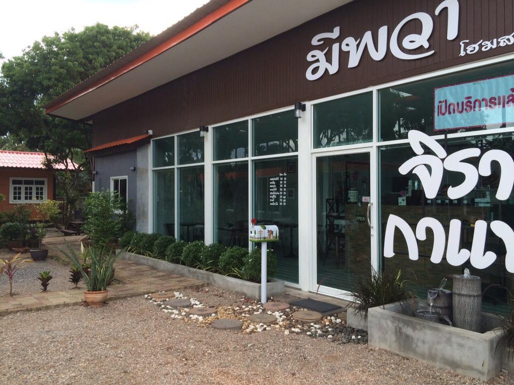 Meephawa Resort Amphawa Exteriör bild